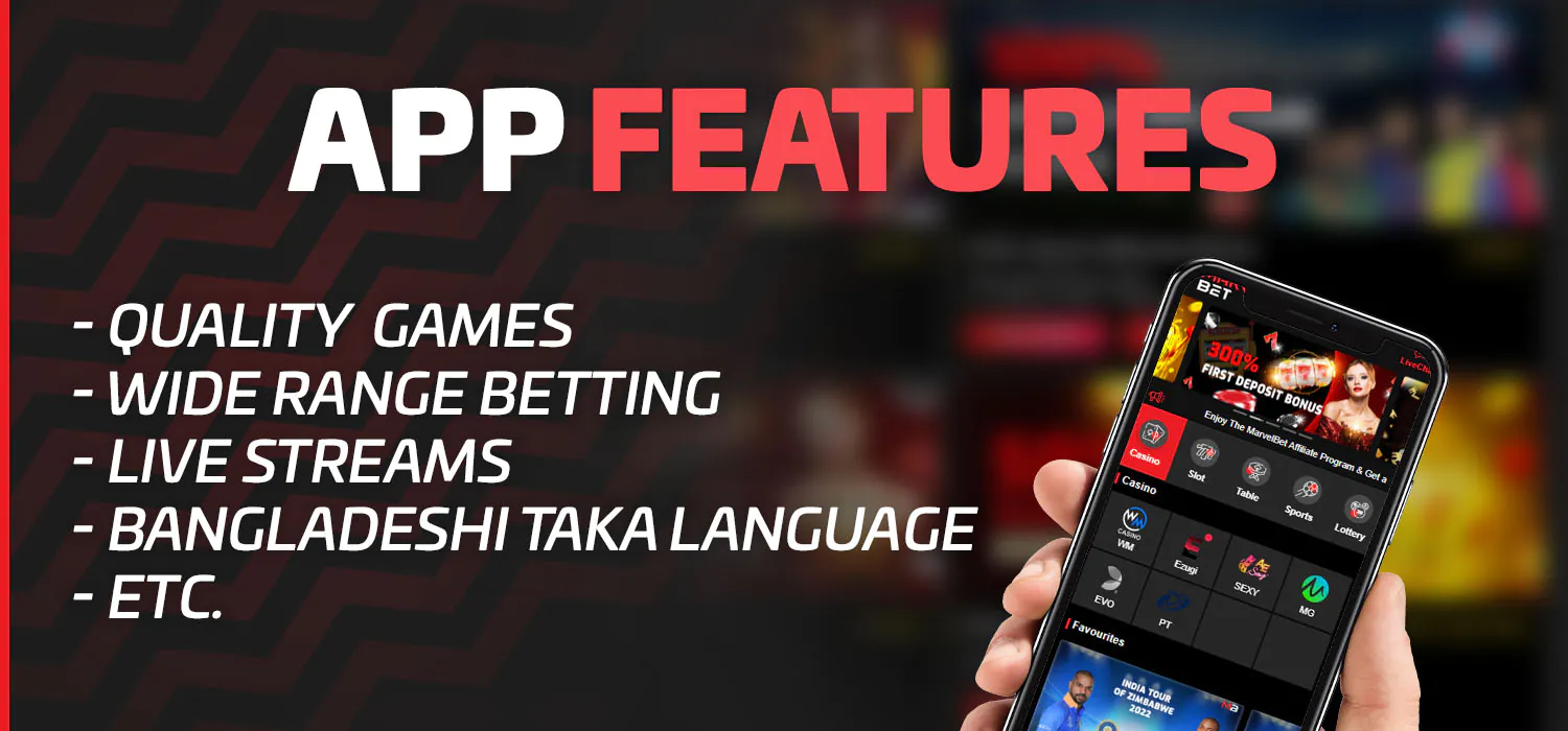 features of the marvelbet apps