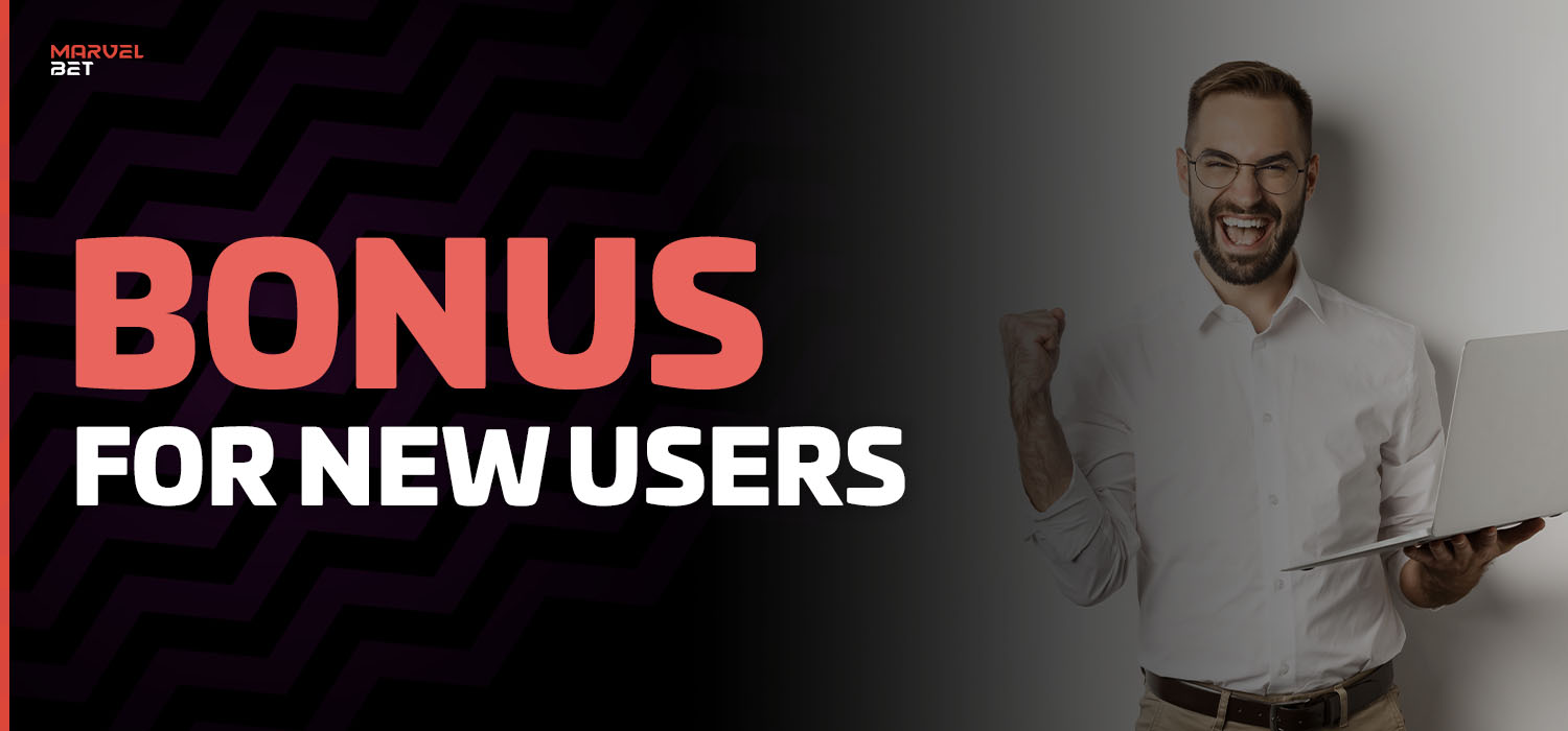bonus for new users
