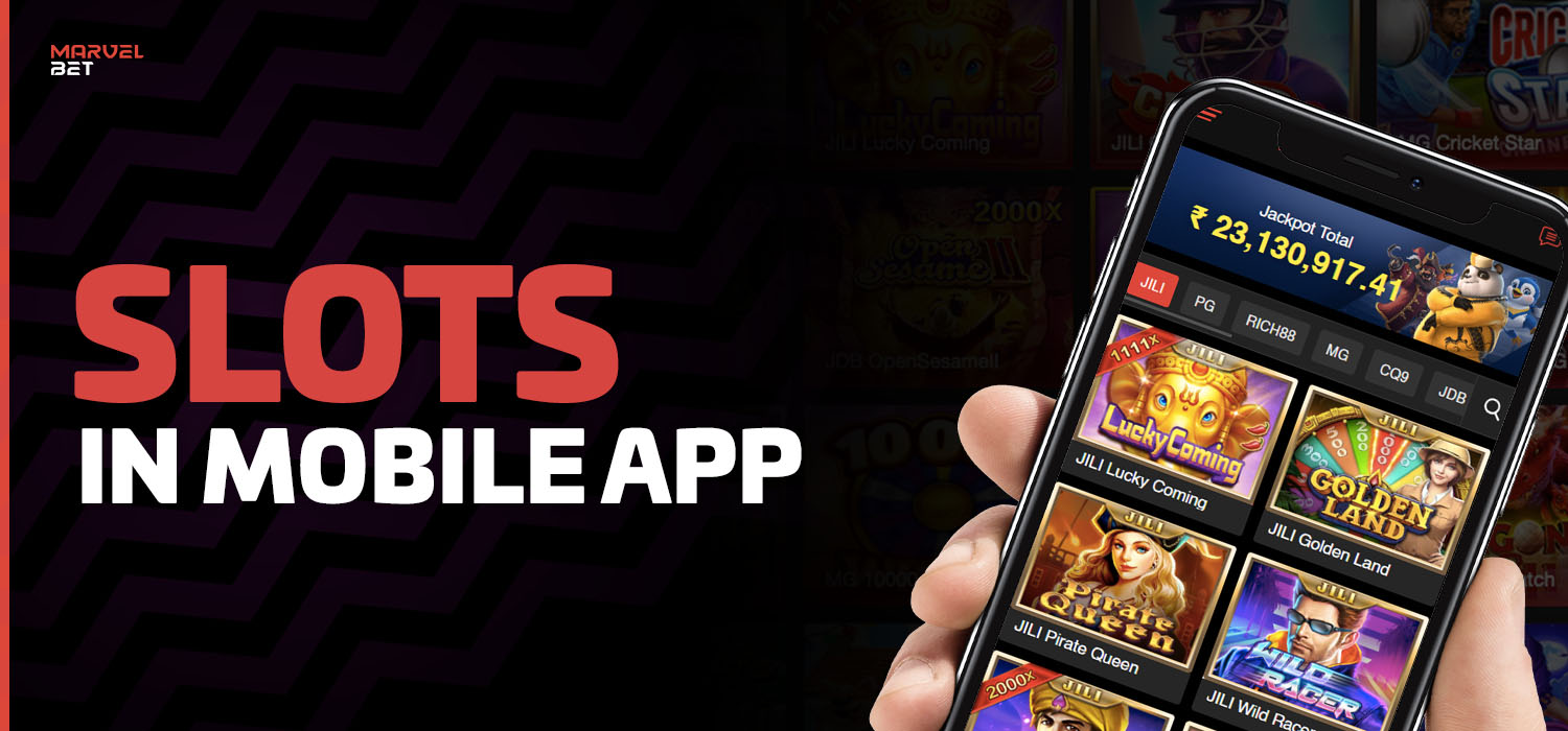 slots in mobile app